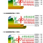 乌鲁木齐环氧玻璃钢地坪，防腐蚀地坪，防腐蚀自流平地坪-缩略图2