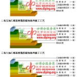乌鲁木齐乙烯基防腐蚀地坪,乙烯基酯地坪,乙烯基酯防腐蚀地坪,乙烯基重防腐蚀地坪,乙烯基重防腐地坪,乙烯基重防腐自流平地坪-缩略图2